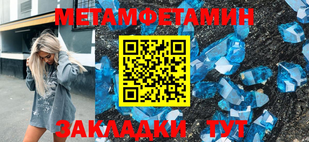 АМФЕТАМИН Premium  Вход с VPN  АМФЕТАМИН  Барнаул 