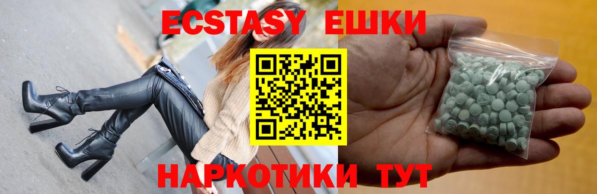 ЭКСТАЗИ Cube Барнаул