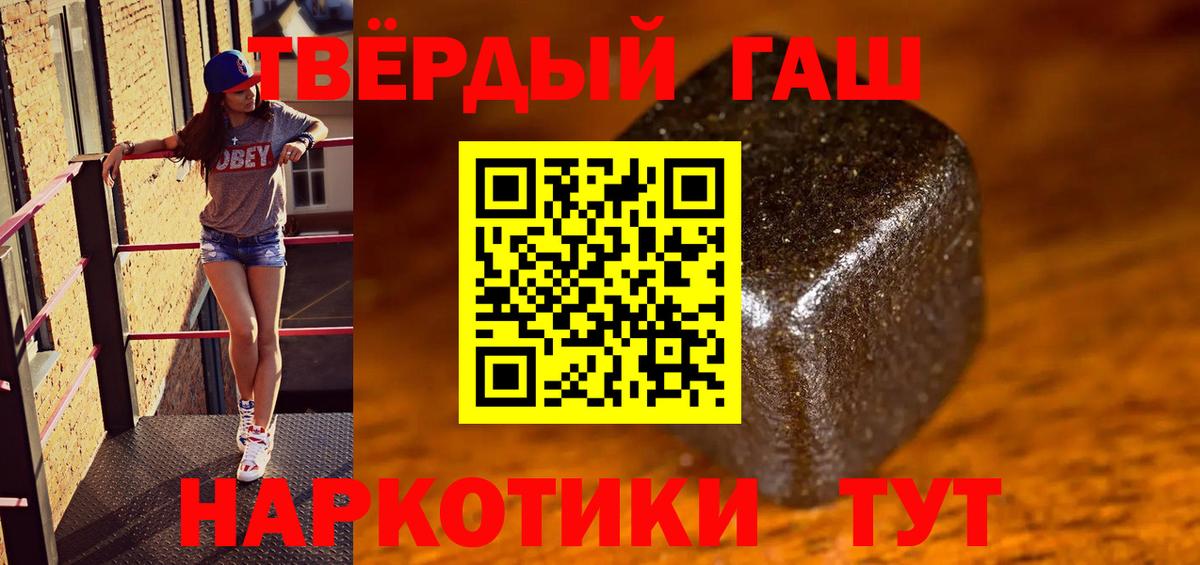 Барнаул  Гашиш AMNESIA HAZE  ГАШИШ AMNESIA HAZE  Вход с VPN 