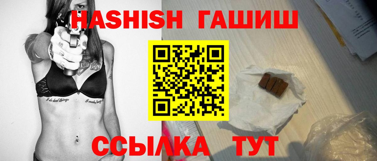ГАШ индика сатива Барнаул
