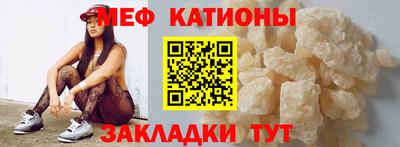 COCAINE Чапаевск