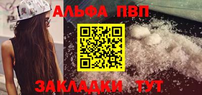 амфетамин Чебаркуль