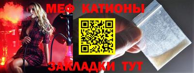 амфетамин Чебаркуль