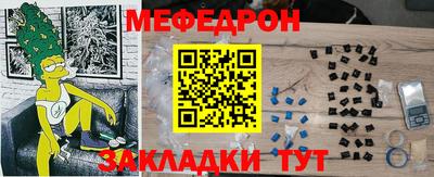 COCAINE Чапаевск