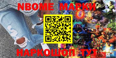COCAINE Чапаевск