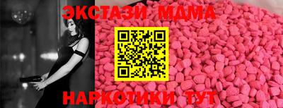 COCAINE Чапаевск