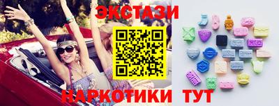амфетамин Чебаркуль