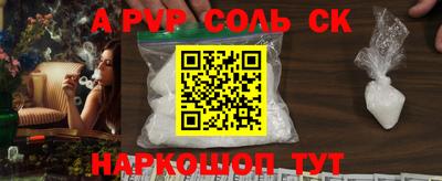 амфетамин Чебаркуль