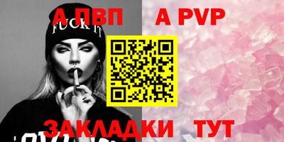 мдпв Чебоксары