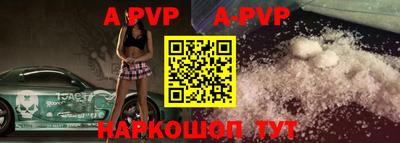 амфетамин Чебаркуль