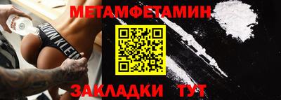 COCAINE Чапаевск