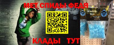 COCAINE Чапаевск