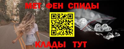 COCAINE Чапаевск