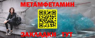 амфетамин Чебаркуль