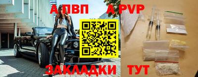 мдпв Чебоксары