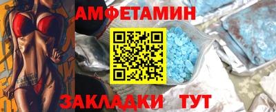 COCAINE Чапаевск