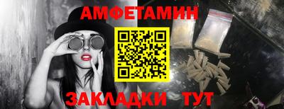 COCAINE Чапаевск