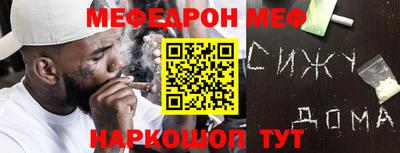 COCAINE Чапаевск