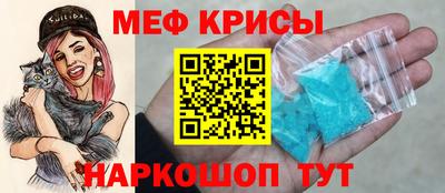 амфетамин Чебаркуль