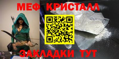 амфетамин Чебаркуль