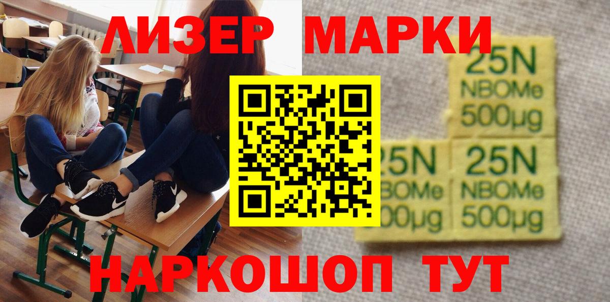 LSD-25 экстази кислота Барнаул