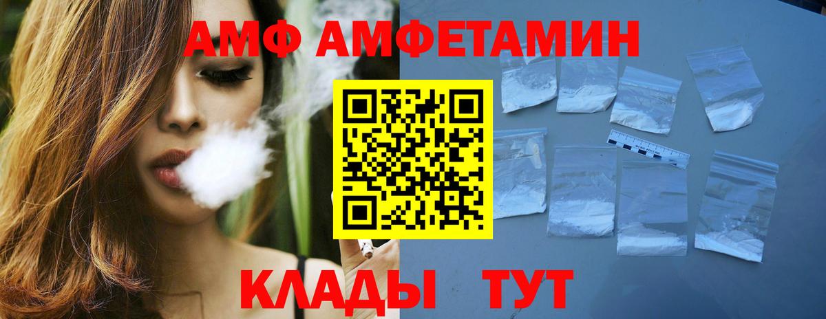 МЕТАМФЕТАМИН Methamphetamine  Вход с VPN  Барнаул  МЕТАМФЕТАМИН Methamphetamine 